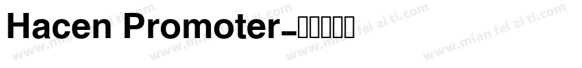 Hacen Promoter字体转换